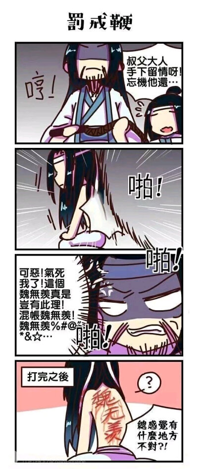 野区之王封面